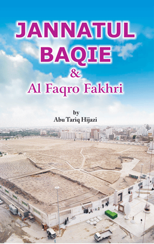 JANNAT UL BAQI (ENGLISH) PB