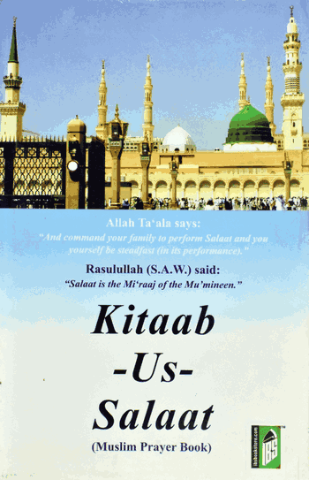 Kitaab-us-Salaat – (English/Arabic) – (PB)