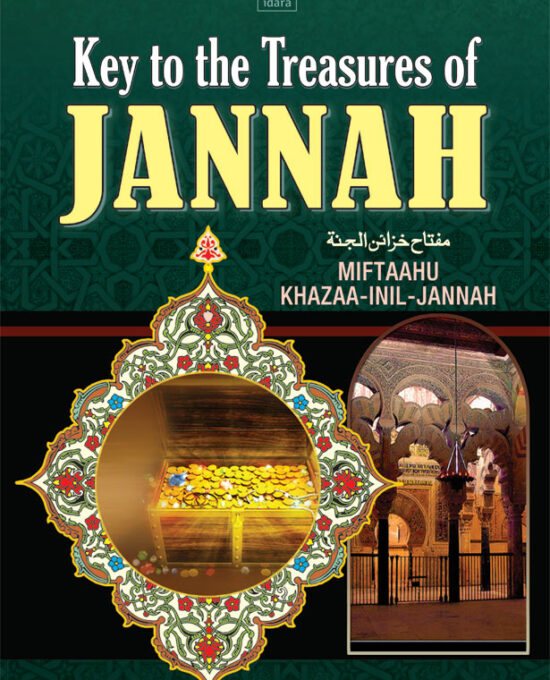 Key to The Treasures of Jannah – Miftaahu Khazaa-inil-Jannah | Hardbound