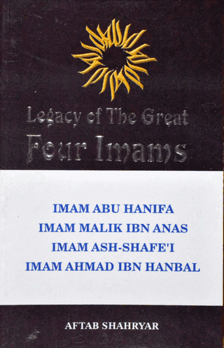 Legacy of the Great Four Imams  – (English) –  (PB)