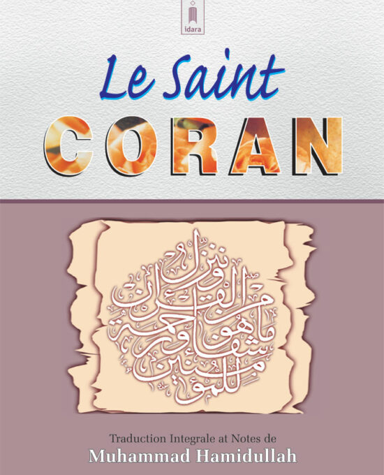 Le Saint Coran – Français et Arabe