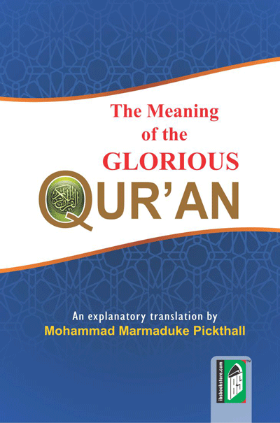 The Meaning of the Glorious Quran – (English) –  (PB)