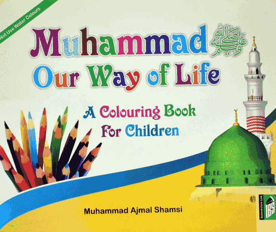 Muhammad (SWA) Our Way of Life (Coloring Book) – (English) – (PB)