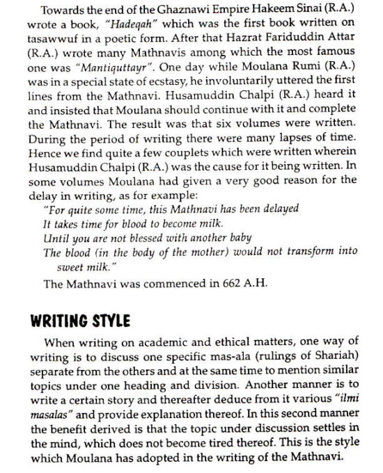 Ma-Aarif-E-Mathnavi – A commentary of the Mathnavi of Maulana Jalaluddin Rumi (Ra) | English