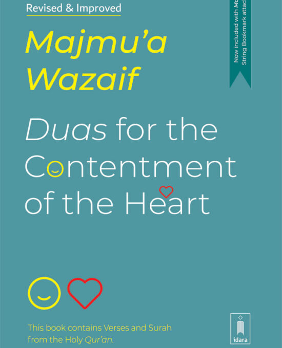 Majmua Wazaif – Duas for the Contentment of the Heart | Hardbound