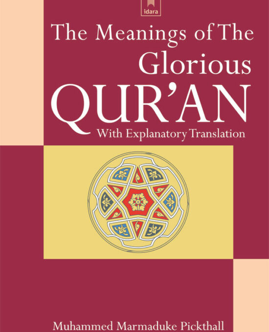 Meaning of The Glorious Quran – M.M. Pickthall