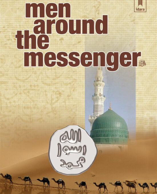 Men Around the Messenger