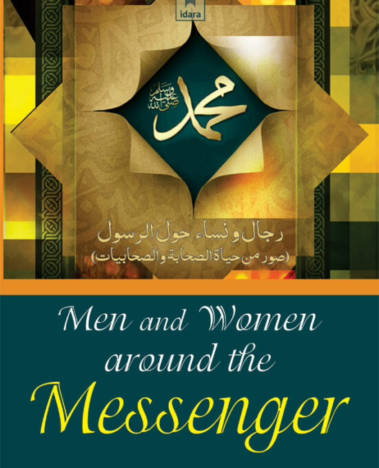 Men and Women Around the Messenger