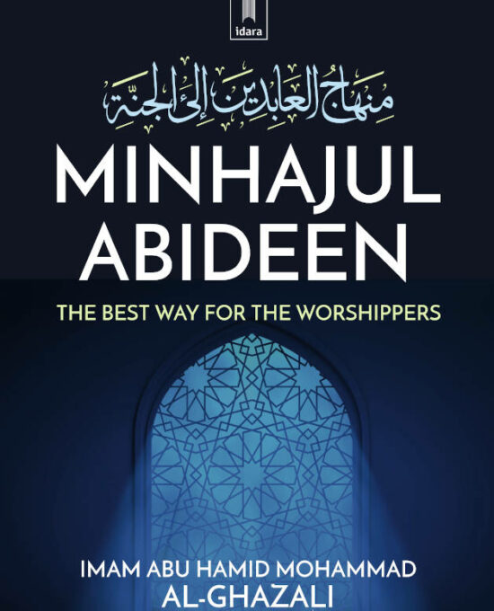 Minhajul Abideen – The Best Way for the Worshipers