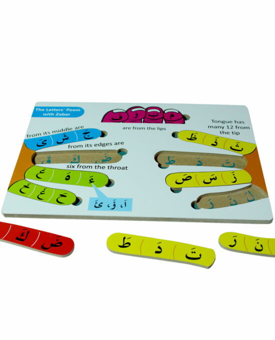 Arabic multi-color puzzle-UQA