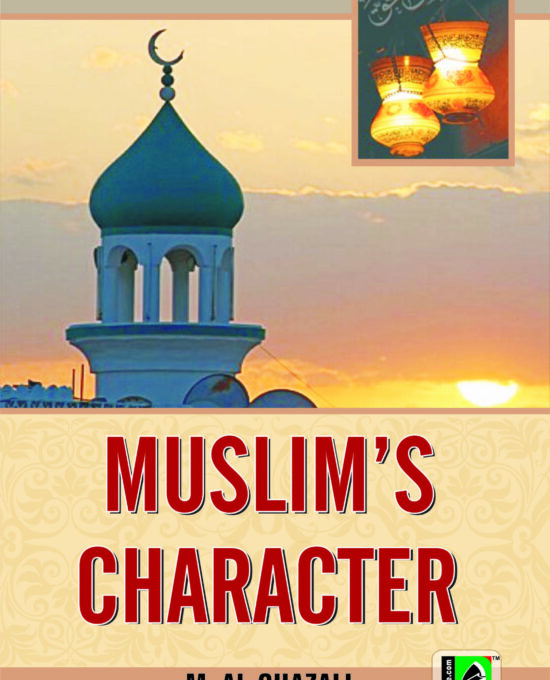 Muslim’s Character – (English) – (PB)