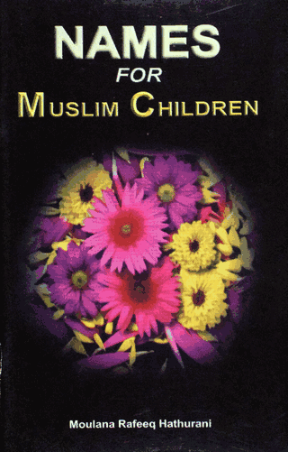 Names for Muslim Children – (English/Arabic) –  (PB)