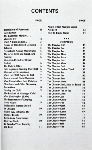 Names for Muslim Children – (English/Arabic) –  (PB)