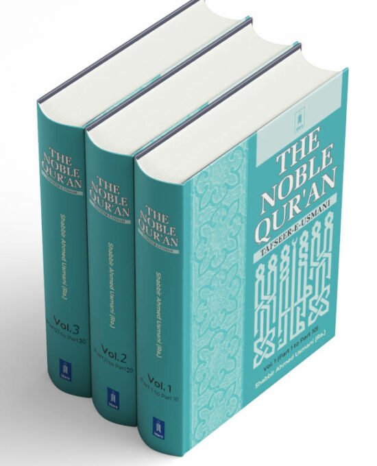 The Noble Quran – Tafseer-E-Usmani 3 Vols Set | Arabic and English