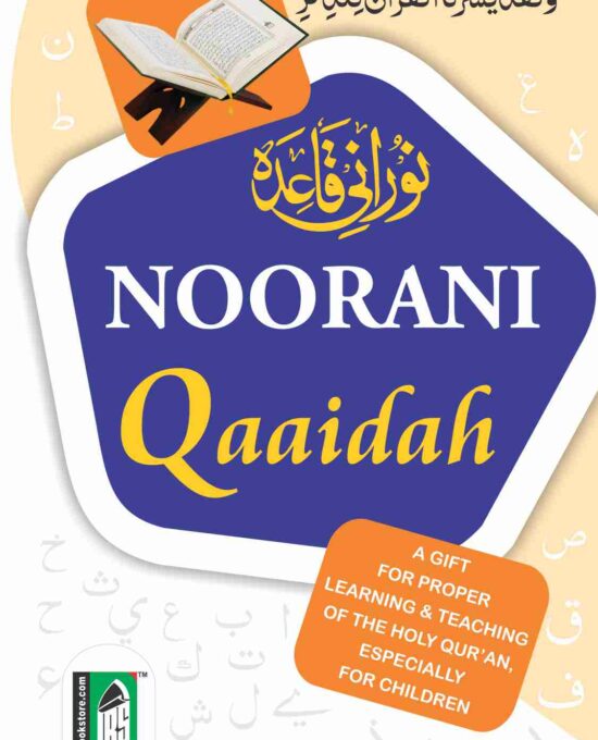 Noorani Qaida Col.Cod. – (Arabic/English/Urdu) – (PB)