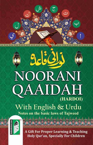 Noorani Qaida (Hardoi) –  (Arabic/Urdu/English) –  (PB)