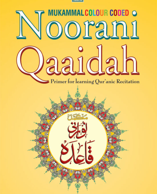 Noorani Qaida Mukammal : Revised Coloured – Primer for Learning Quranic Recitation