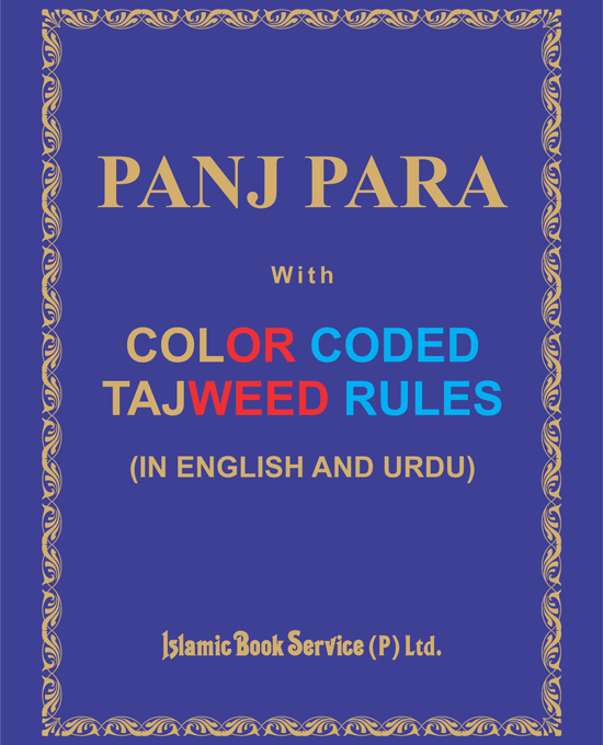 PANJ PARA COL.COD.TAJWEED RULES IN U/E (HB)