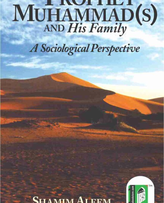 Prophet Muhammad (S.A.W) and His Family (A Sociological Perspective) – (English) – (HB)