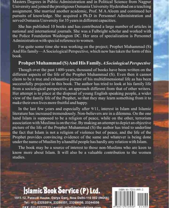 Prophet Muhammad (S.A.W) and His Family (A Sociological Perspective) – (English) – (HB)