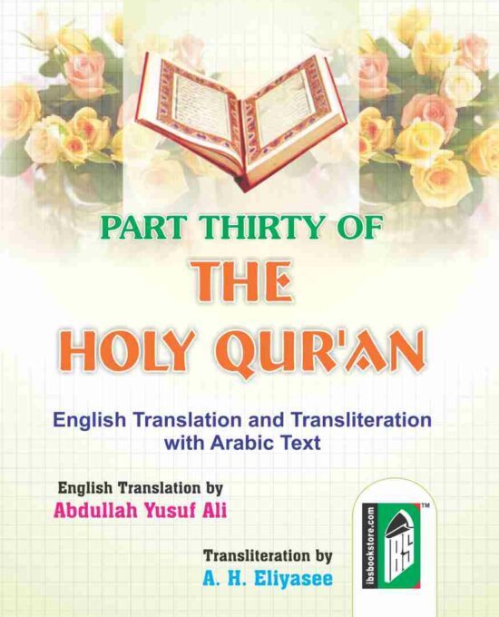 Part 30 of the Holy Quran(Pkt.)  – (Arabic/English/Rroman) – (PB)