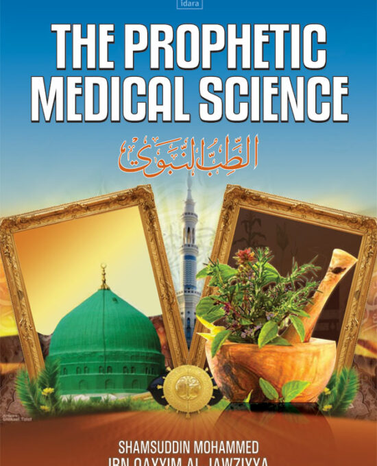 The Prophetic Medical Science – Tibbe Nabawi | English