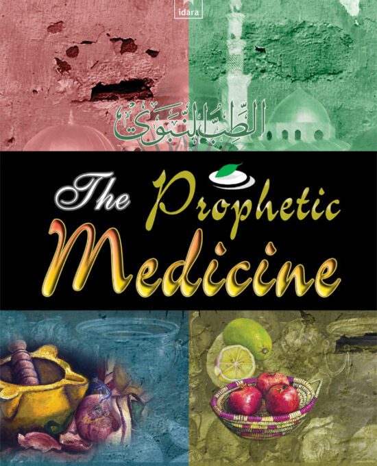 The Prophetic Medicine