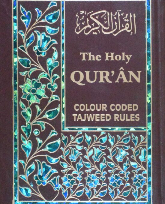 The Holy Quran (Col.Cod.Tajweed Rules) – (English/Arabic) – (HB)