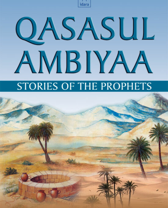 Qasasul Ambiya – Stories of The Prophets | English