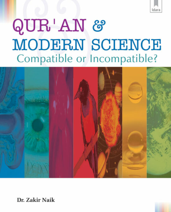 Quran and Modern Science : Compatible or Incompatible (Multi Coloured Inside Pages)