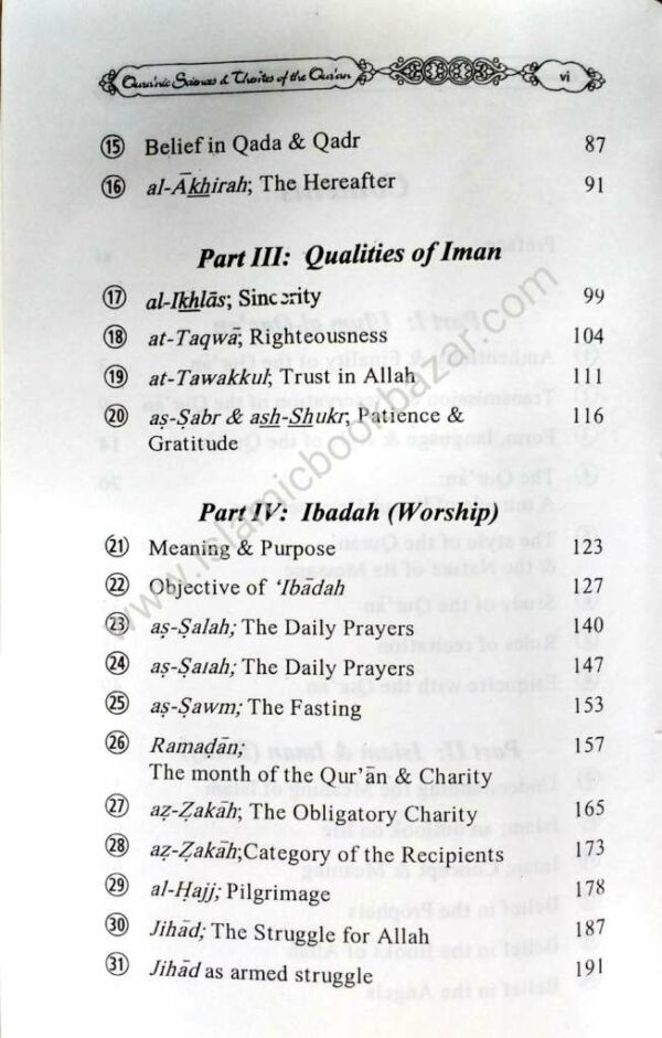 Quranic Sciences and themes of The Quran - Image 5