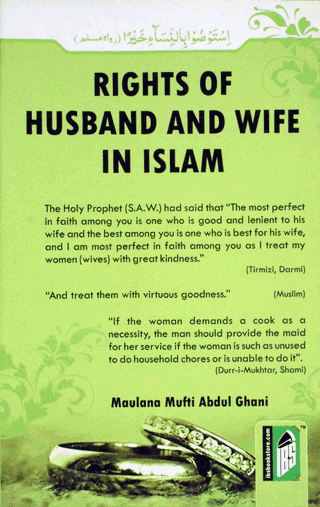 Rights of Husband and Wife in Islam – (English/Arabic) – (PB)