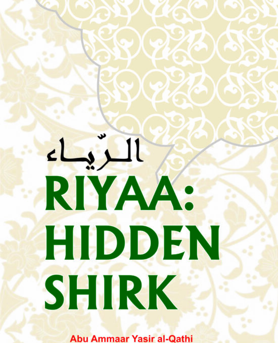 Riyaa: Hidden Shirk (English/Arabic)(PB)