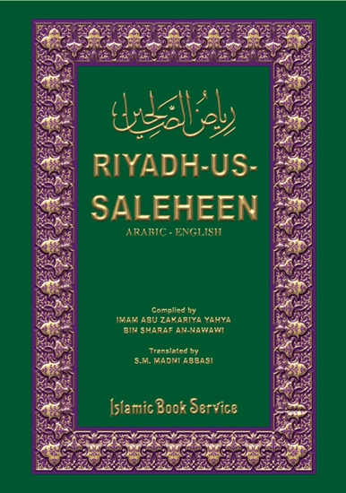 Riyadh-us-Saleheen – (2 vol.)