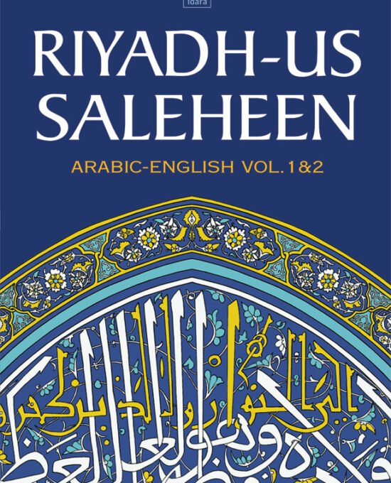 Riyadh-us-Saleheen – English Translation with Arabic Text | Vol 1 & 2 (Bound Together)