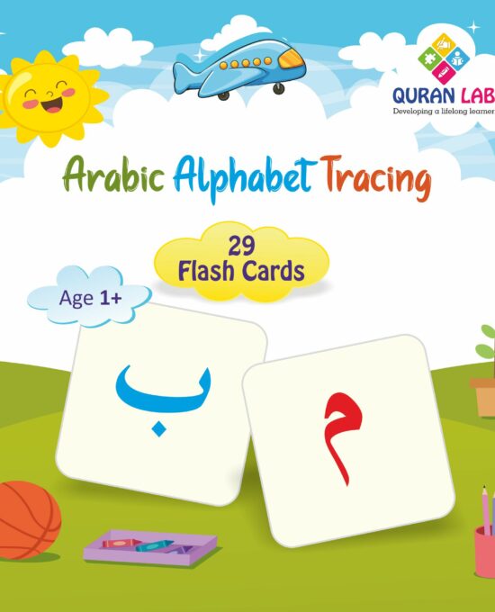 Sandpaper Arabic Alphabet Tracing 29 Plates with Tray