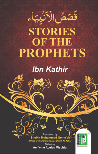 Stories from Prophets (P.B.U.H) Life  – (English) – (PB)