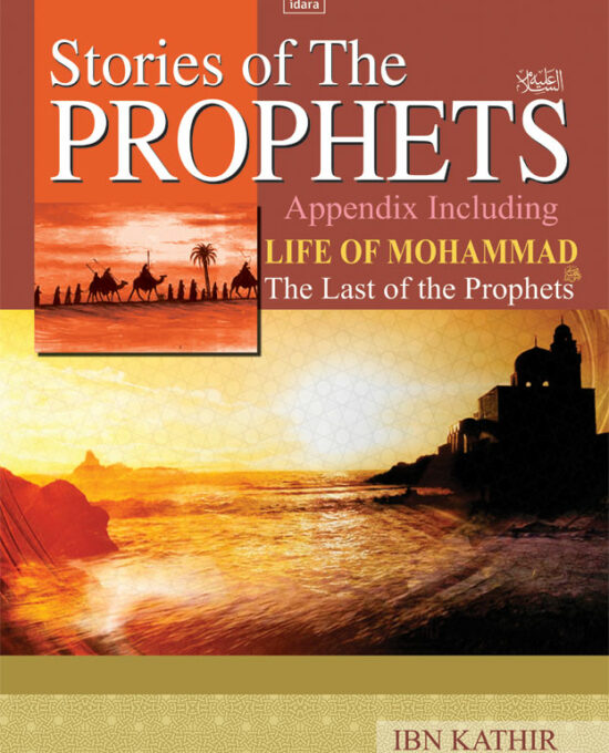 Stories of the Prophets – Ibn Kathir