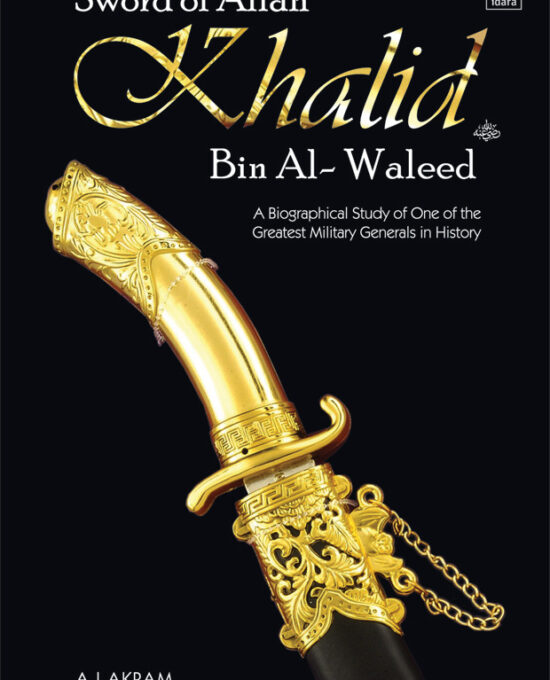 Sword of Allah : Khalid bin Al Waleed (Raz)