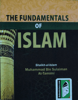 The Fundamentals of Islam  – (English) – (PB)