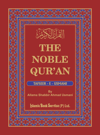 The Noble Quran (Tafseer-e-Usmani) (3 Vol. ) – (Arabic/English) – (HB)