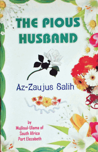 The Pious Husband (Az-Zaujus Salih) – (English) – (PB)