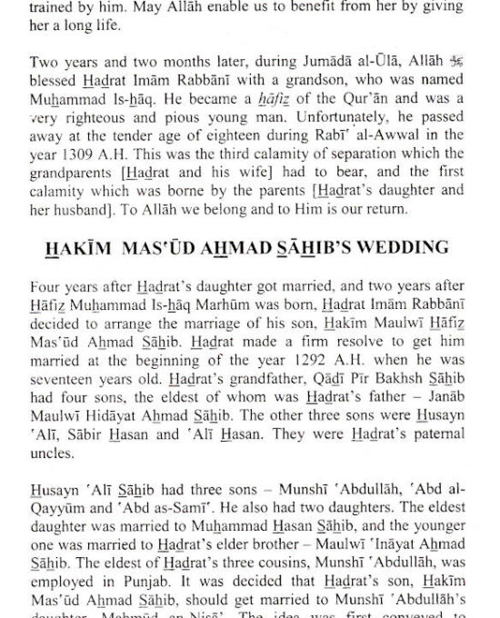 Tadhkiratur Rashid | Biography of Hadrat Maulana Rashid Ahmed Gangohi (Rah) 2 Vols Set | English