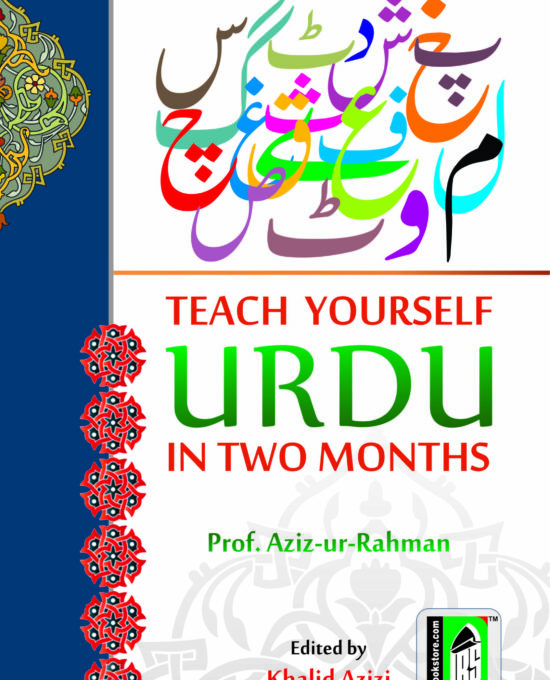 Teach Yourself Urdu in Two Months – (Eng to Urdu)