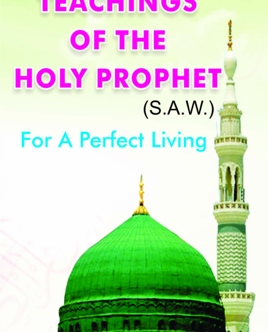 Teaching Of The Holy Prophet (S.A.W) For A Perfect Living