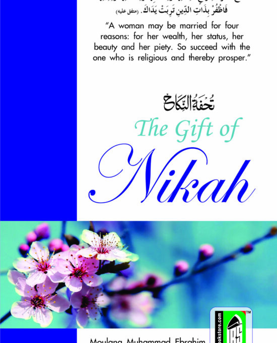 The Gift of Nikah  – (English/Arabic) – (PB)