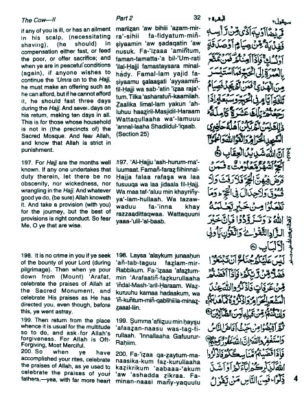 The Holy Quran Arabic Translation & Transliteration (AP) (Size: 18.5 x 24.5)