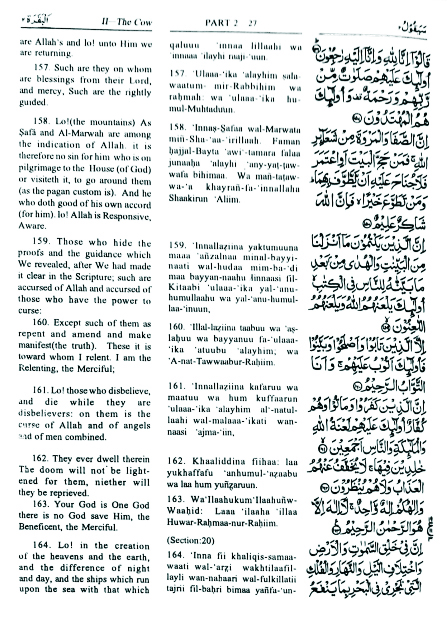 The Holy Quran Revised Transliteration with Arabic text (Size: 18.5 x 24.5)