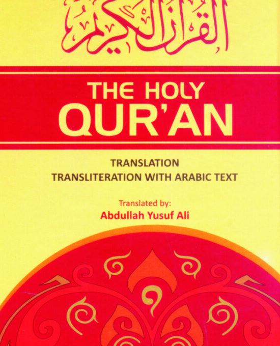 The Holy Quran Translation & Transliteration with Arabic Text(2 Color) (Size: 12 x 17.5)