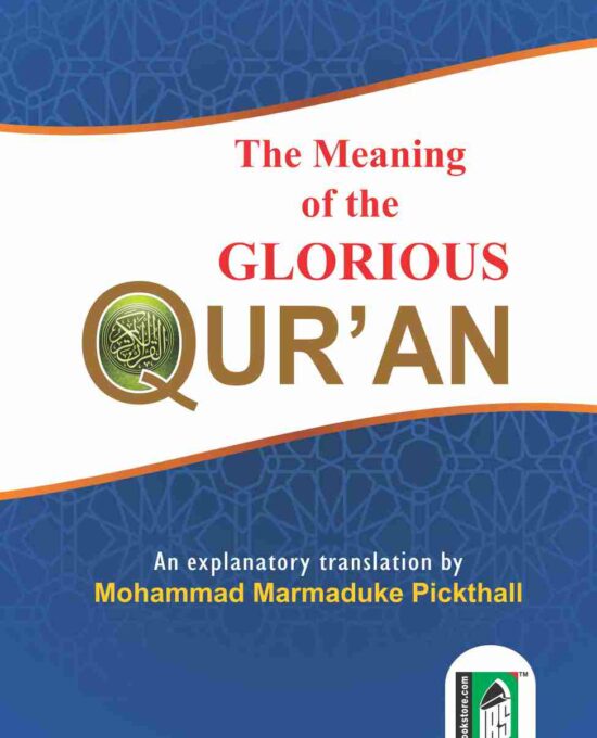 The Meaning of The Glorious Quran – (English) – (HB)